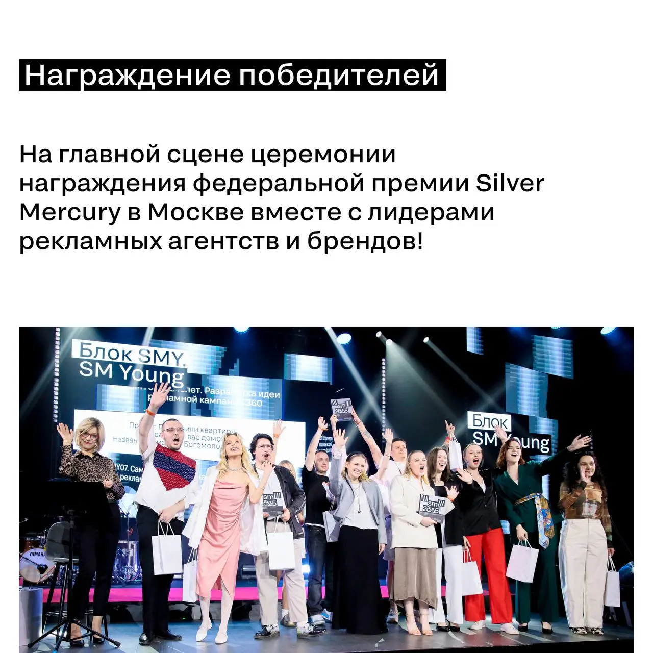 🩷 Молодежь, вы на связи? SM Young возвращается! 🩷
Стартует 2-й сезон обновленной SM Young — профессиональной премии для молодых специалистов из креативных индустрий | Сетка — социальная сеть от hh.ru