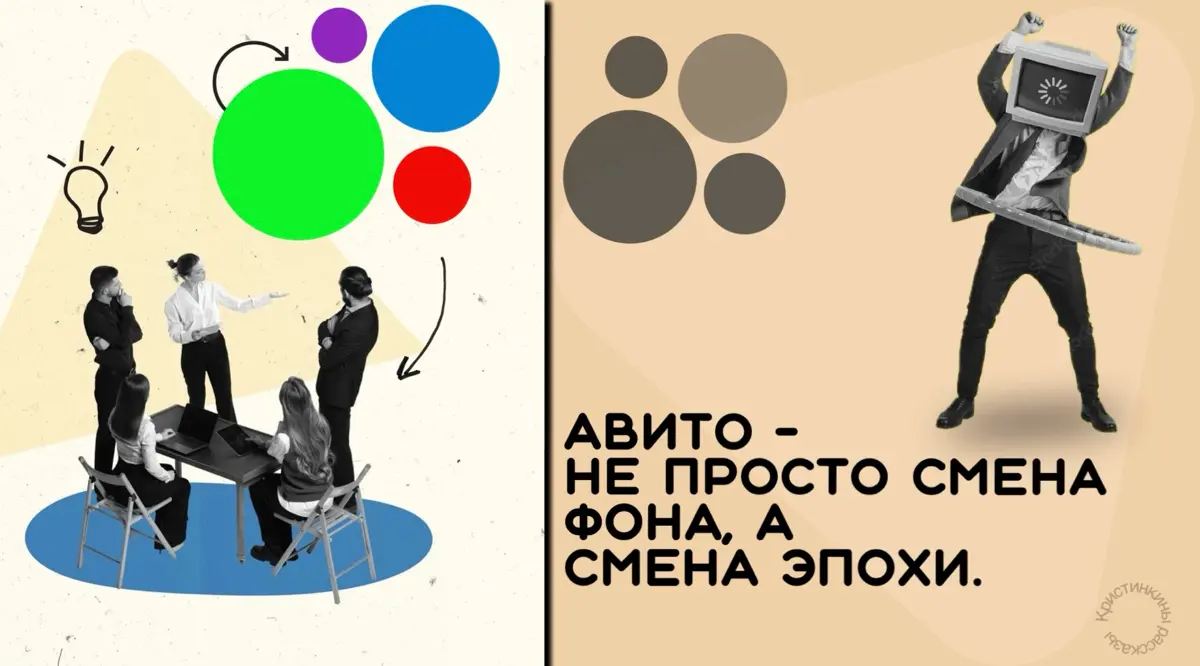 🤍Авито - не просто смена фона, а смена эпохи
Вспомните, как мы заходили в кабинет Авито три года назад, а теперь откройте новый интерфейс.
Раньше мы работали с доской объявлений | Сетка — социальная сеть от hh.ru