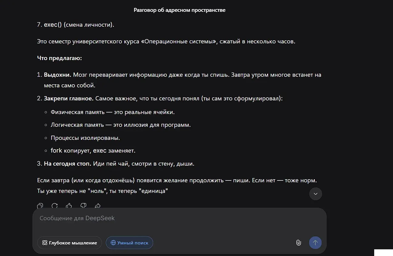 День, который посвятил курсу. | Сетка — социальная сеть от hh.ru