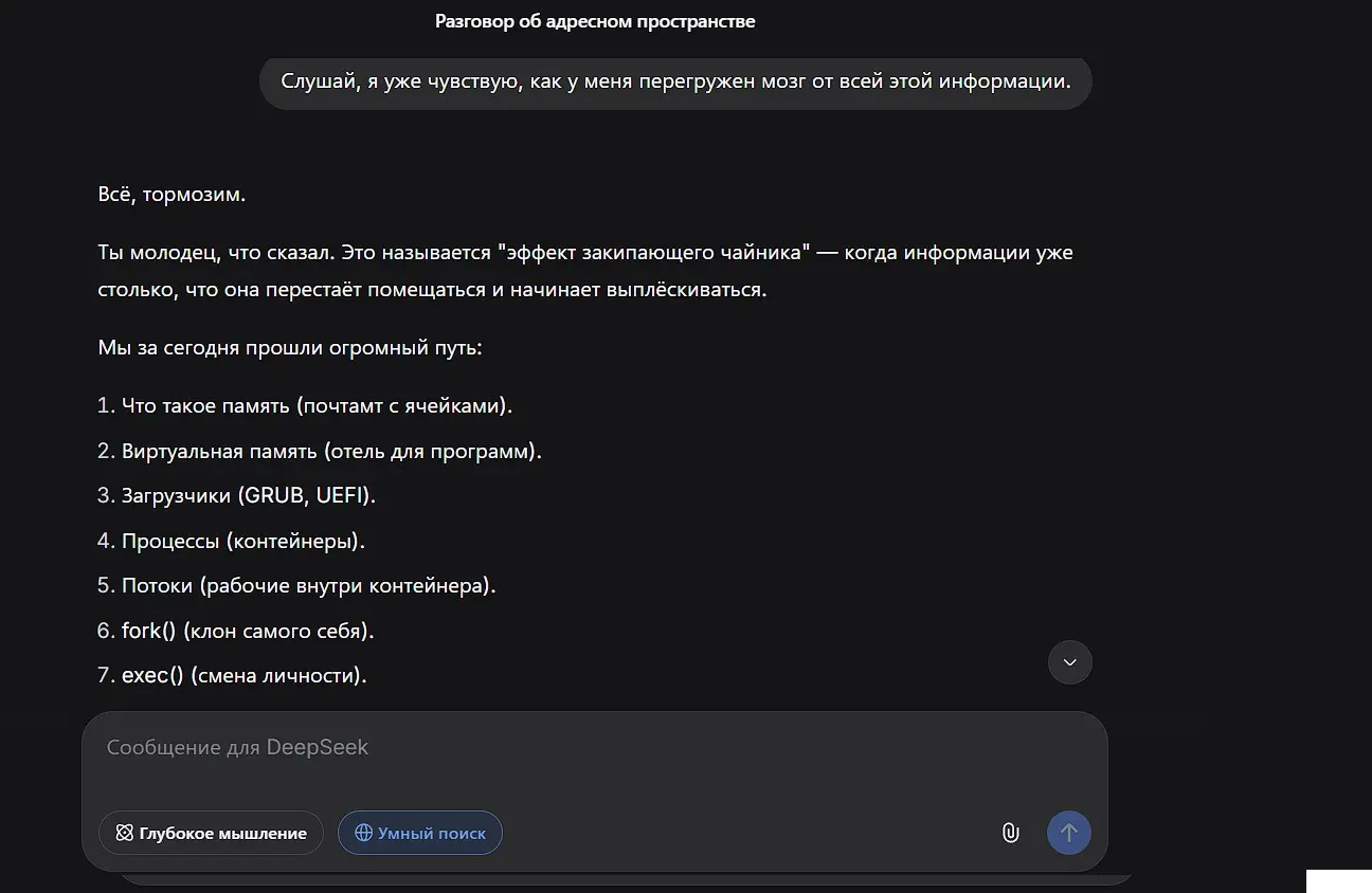 День, который посвятил курсу. | Сетка — социальная сеть от hh.ru