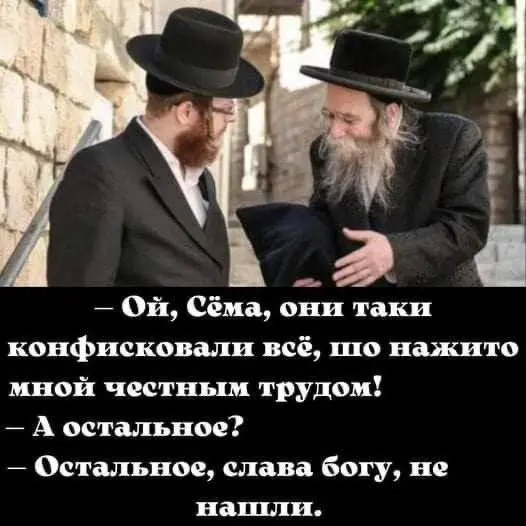 😜Таки ( очень смешно🌚
Любишь по-настоящему смешной и интеллигентный юмор?
✅Тогда  канал Еврейский юмор ( создан специально для тебя:
➖лучшие шутки и афоризмы;
➖остроумные анекдоты великого еврейского ... | Сетка — социальная сеть от hh.ru