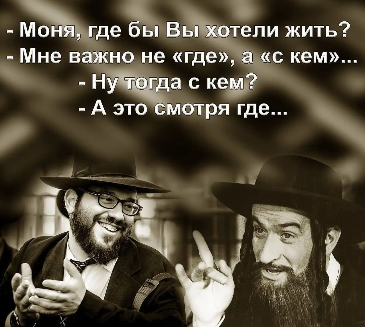 😜Таки ( очень смешно🌚
Любишь по-настоящему смешной и интеллигентный юмор?
✅Тогда  канал Еврейский юмор ( создан специально для тебя:
➖лучшие шутки и афоризмы;
➖остроумные анекдоты великого еврейского ... | Сетка — социальная сеть от hh.ru