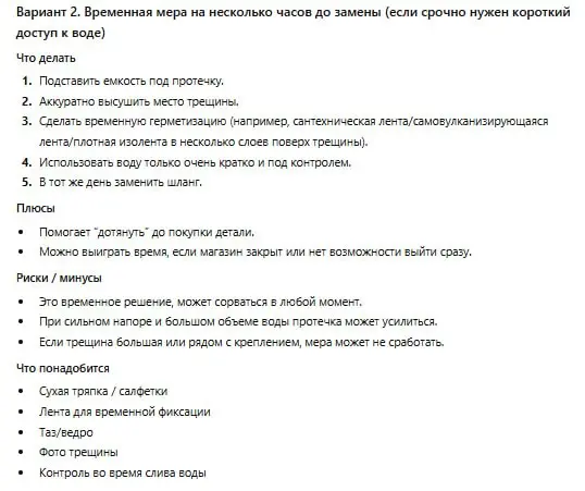 😝☺️😝😝-😉😛😊😘🙂
Серия: ПРОМПТЫ для жизни
Бытовые проблемы бывают у всех и не всегда мы с ходу знаем, как их решить | Сетка — социальная сеть от hh.ru