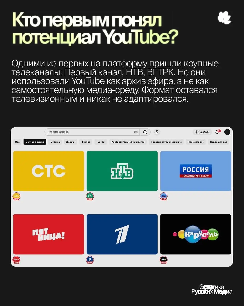 В России можно замедлять видео, но нельзя замедлить привычки | Сетка — социальная сеть от hh.ru