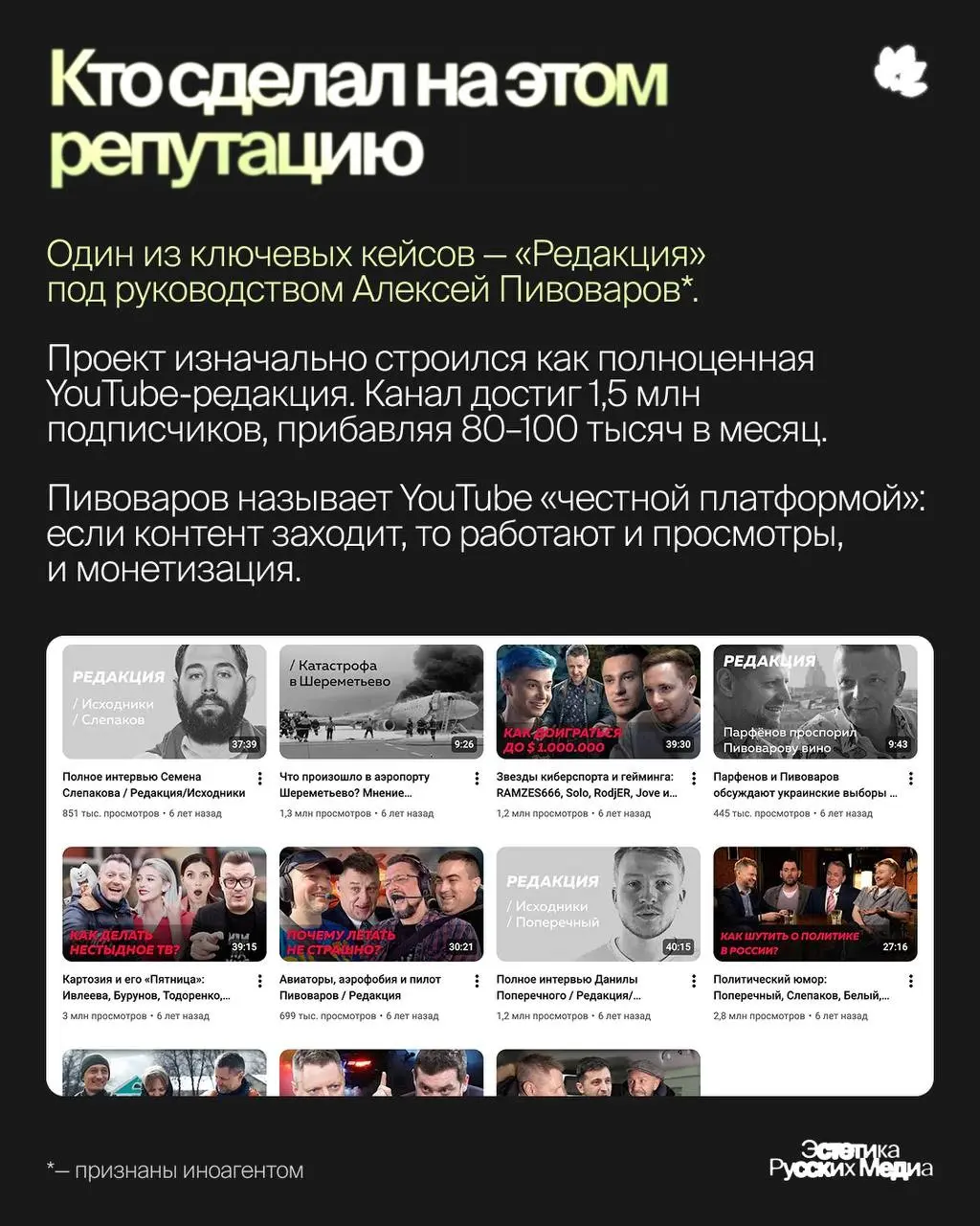 В России можно замедлять видео, но нельзя замедлить привычки | Сетка — социальная сеть от hh.ru