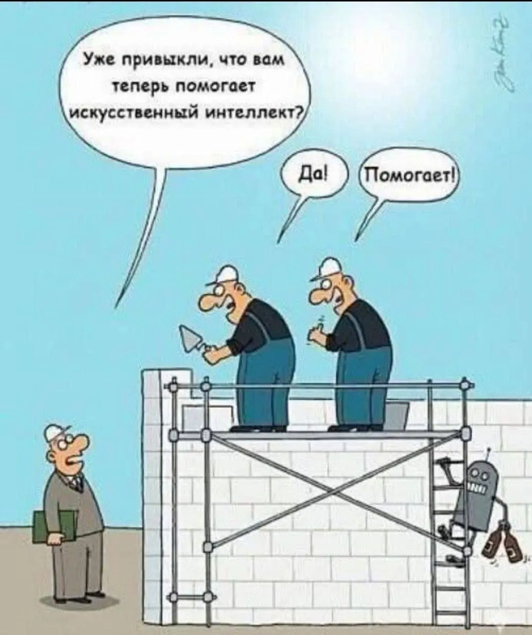 ИИ на стройке. | Сетка — социальная сеть от hh.ru