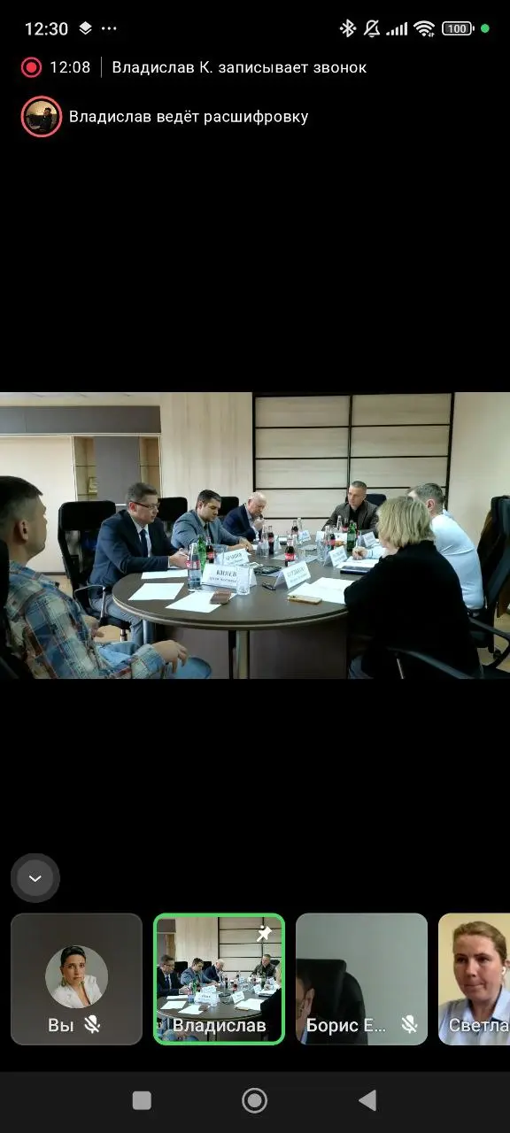 Всем привет!
Сегодня днём было выездное совещание ТПП КК по предпринимательству в сфере строительства.
Я подключилась по ВКС, совещание проходило на площадке Краснодарского завода металлоконструкций | Сетка — социальная сеть от hh.ru