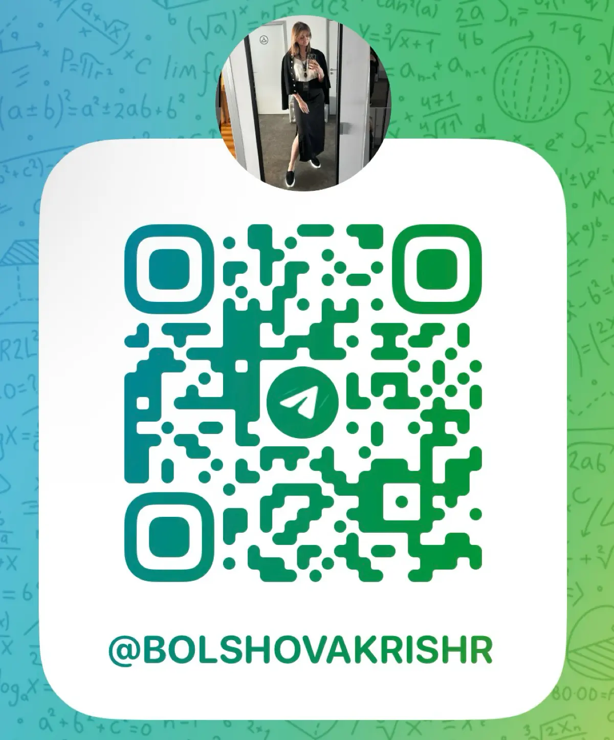 Поступил запрос о создании своего канала помимо #сетки 💜
Волнуюсь…
Создала ТГ!… Потыкалась там, как старушка, что-то натыкала)
Добро пожаловать всем: https://t.me/bolshovakrisHR | Сетка — социальная сеть от hh.ru