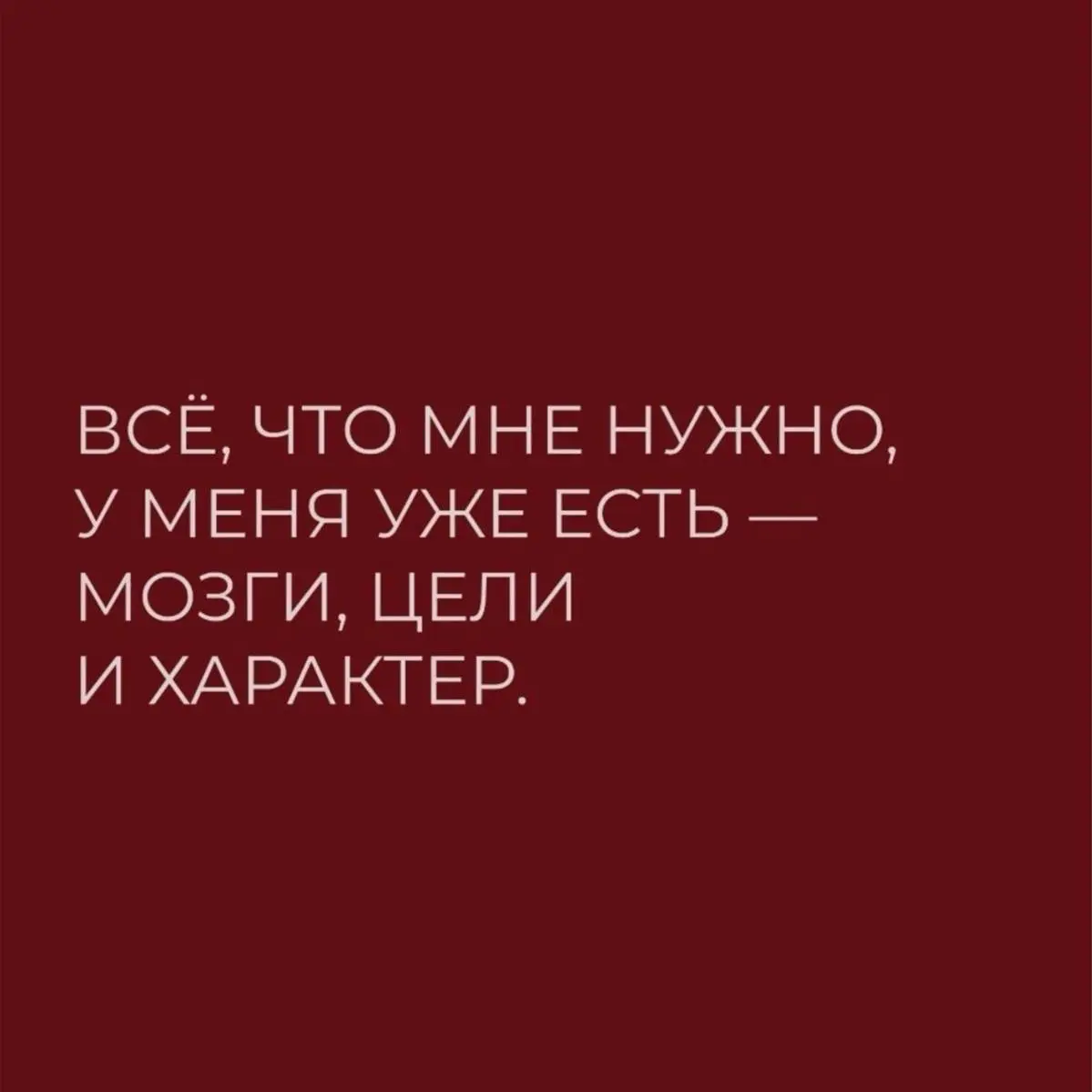 Мудрость дня
Ваш продюсер
@bechinproducer | Сетка — социальная сеть от hh.ru