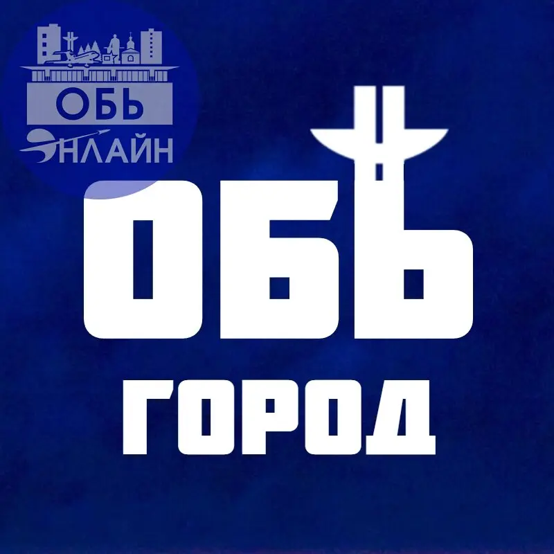 ↗ vk.ru
Подробнее на https://vk.com/ob.gorod
#городобь #городобьонлайн #толмачево | Сетка — социальная сеть от hh.ru