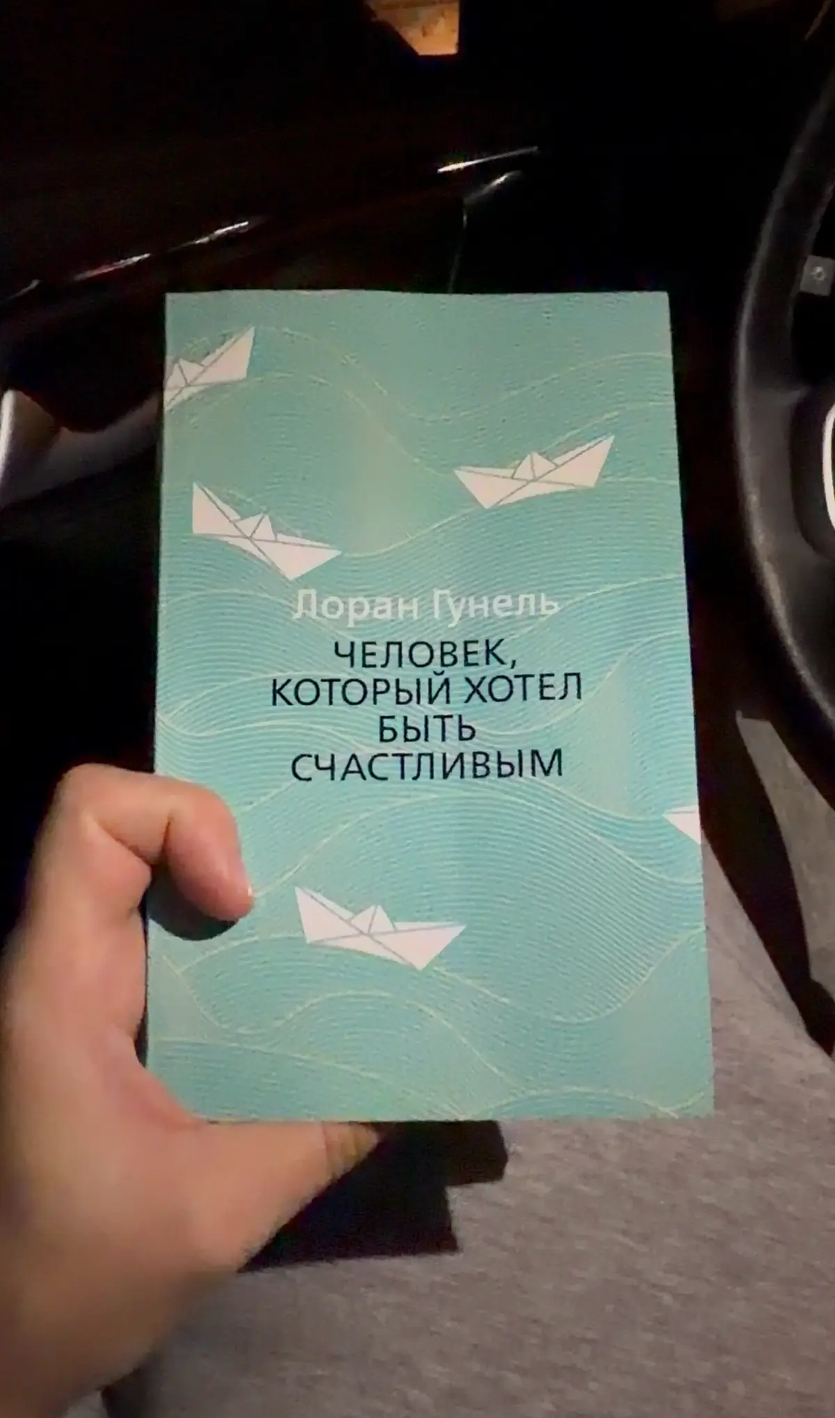 День 64 | Сетка — социальная сеть от hh.ru