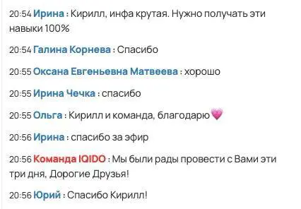 Почему вы еще не оставили заявку на «НейроАпгрейд 3 | Сетка — социальная сеть от hh.ru