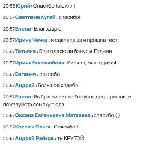 Почему вы еще не оставили заявку на «НейроАпгрейд 3 | Сетка — социальная сеть от hh.ru