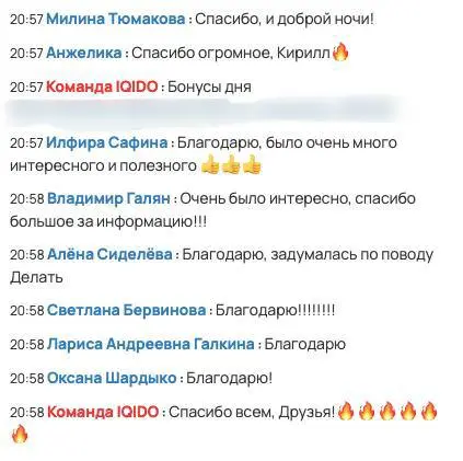 Почему вы еще не оставили заявку на «НейроАпгрейд 3 | Сетка — социальная сеть от hh.ru