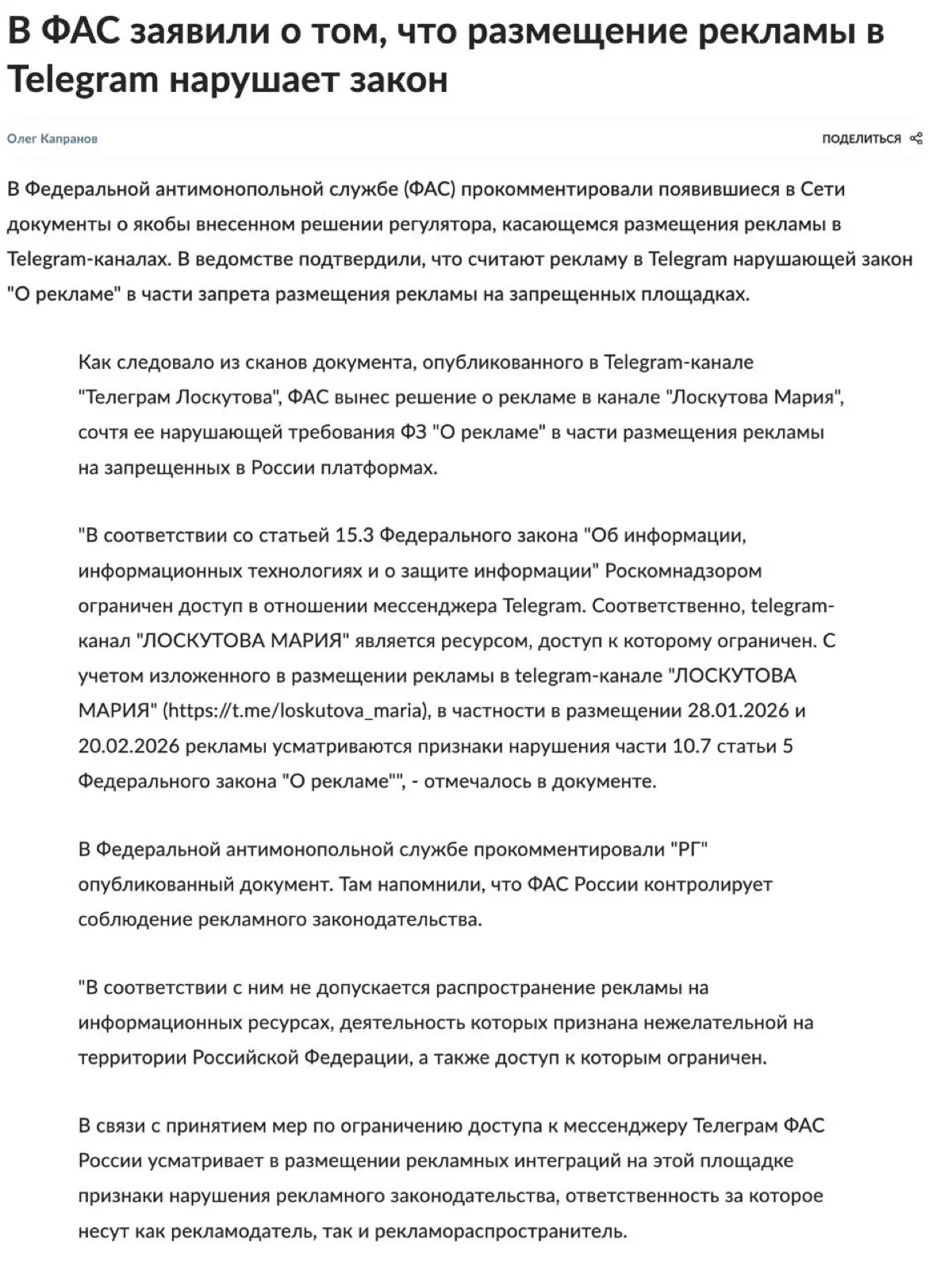 В интересное время живем, господа. | Сетка — социальная сеть от hh.ru