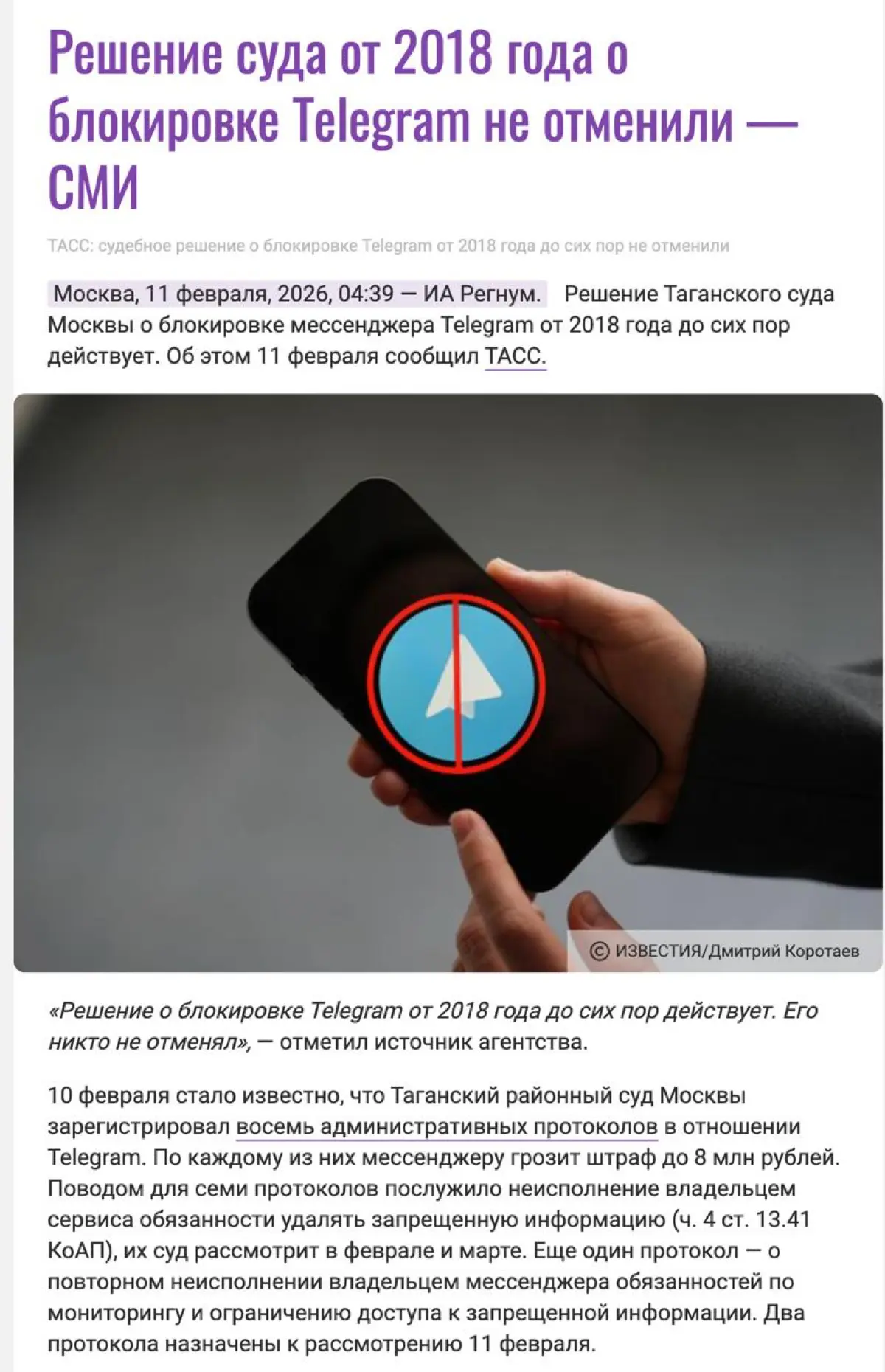 В интересное время живем, господа. | Сетка — социальная сеть от hh.ru