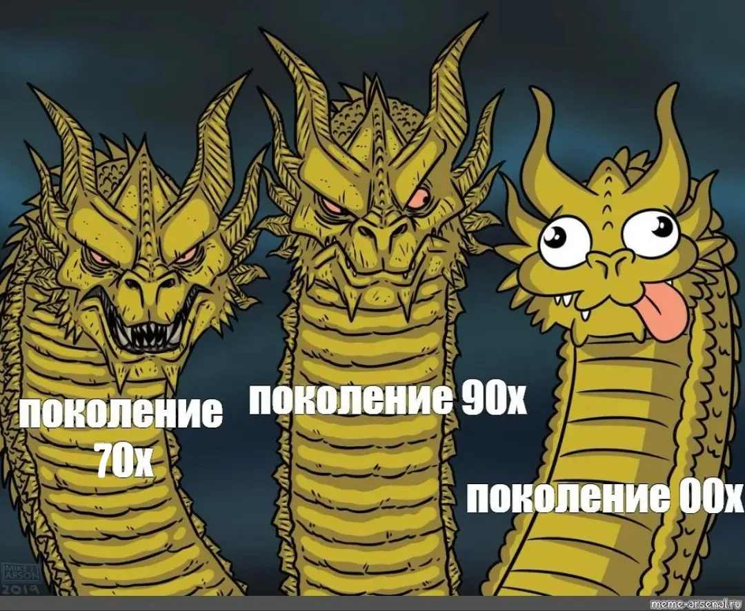 Проблема не в зуммерах, проблема в бумерах | Сетка — социальная сеть от hh.ru