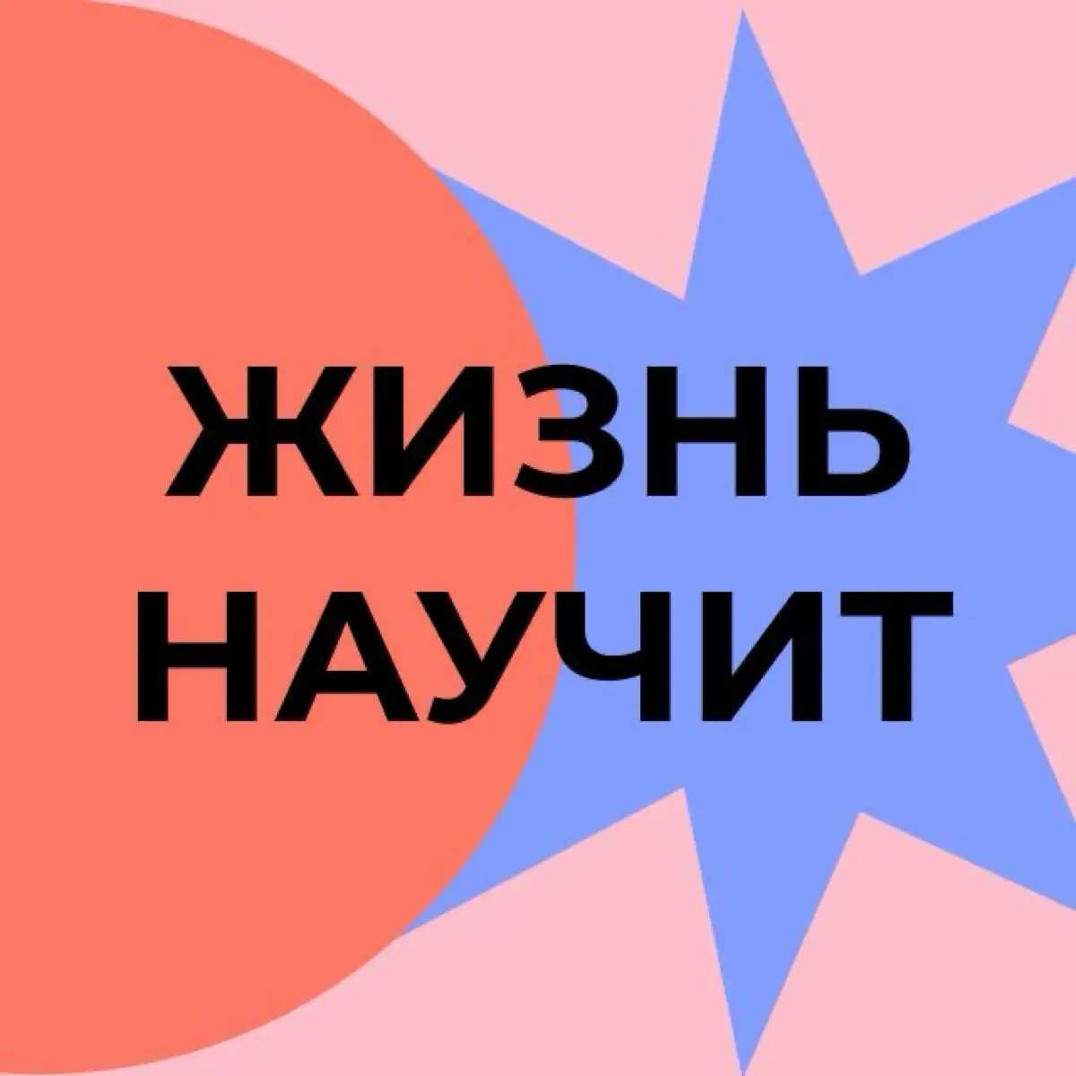 аватар канала