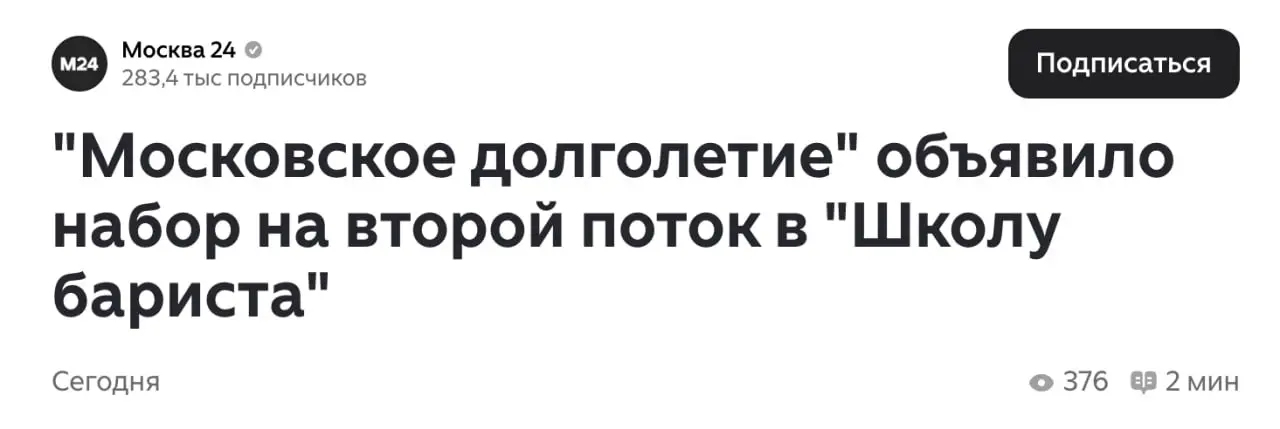 Кто со мной?
Ваш продюсер
@bechinproducer | Сетка — социальная сеть от hh.ru