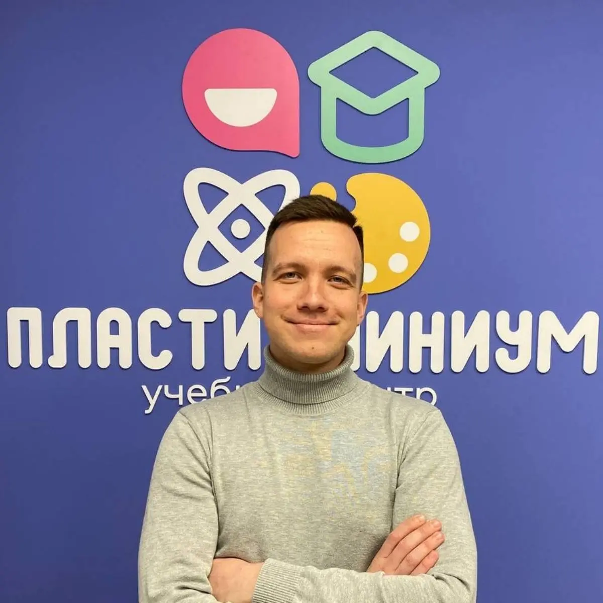 Дмитрий Лукин