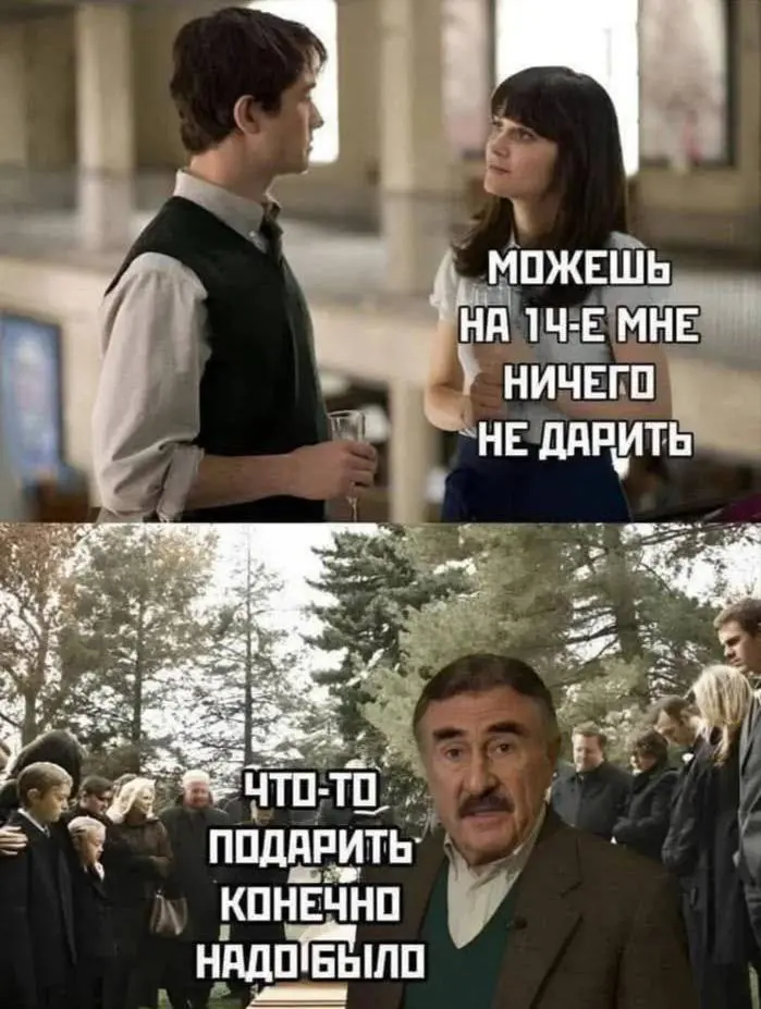 Скоро 8 марта | Сетка — социальная сеть от hh.ru
