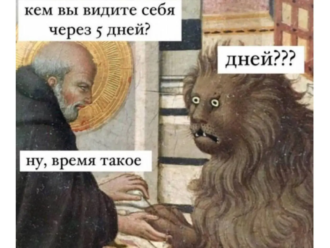 🧭Про горизонт продуктового планирования | Сетка — социальная сеть от hh.ru