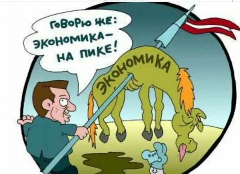 Новый триггер для инфляции в России | Сетка — социальная сеть от hh.ru