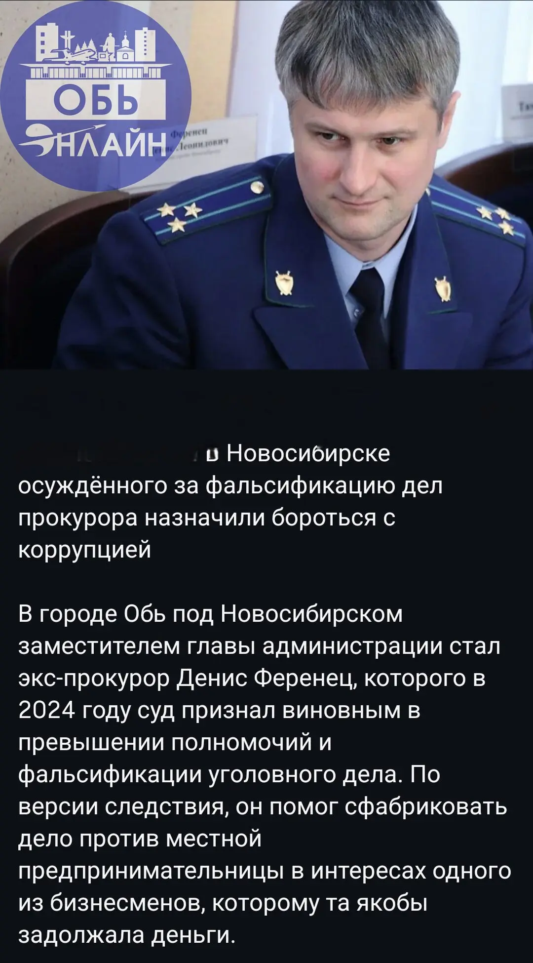 ↗ vk.ru
Подробнее на https://vk.com/ob.gorod
#городобь #городобьонлайн #толмачево | Сетка — социальная сеть от hh.ru