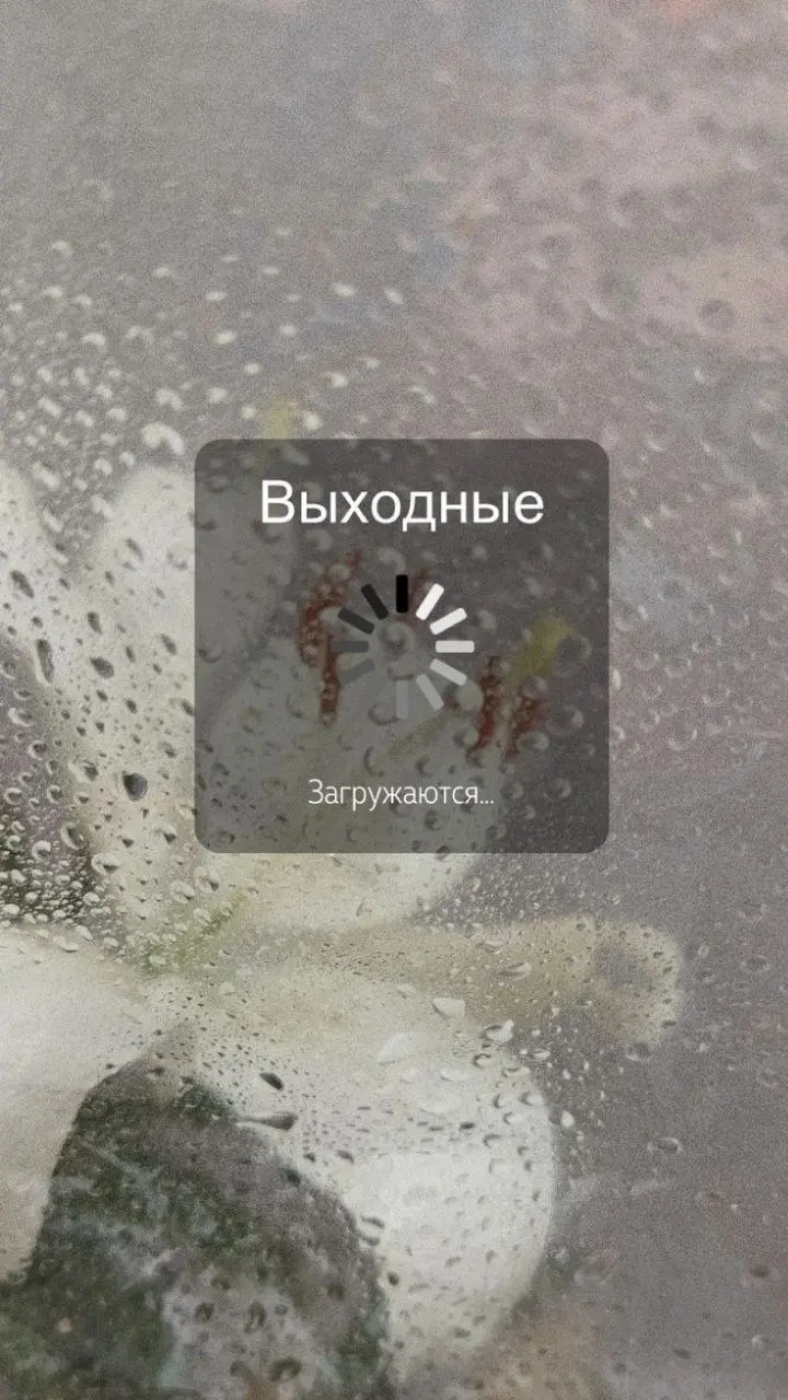 🌸 Впереди длинные выходные
В этом году 8 марта выпадает на воскресенье, поэтому выходной день переносится на понедельник.
📅 Отдыхаем 3 дня подряд: 7, 8 и 9 марта | Сетка — социальная сеть от hh.ru