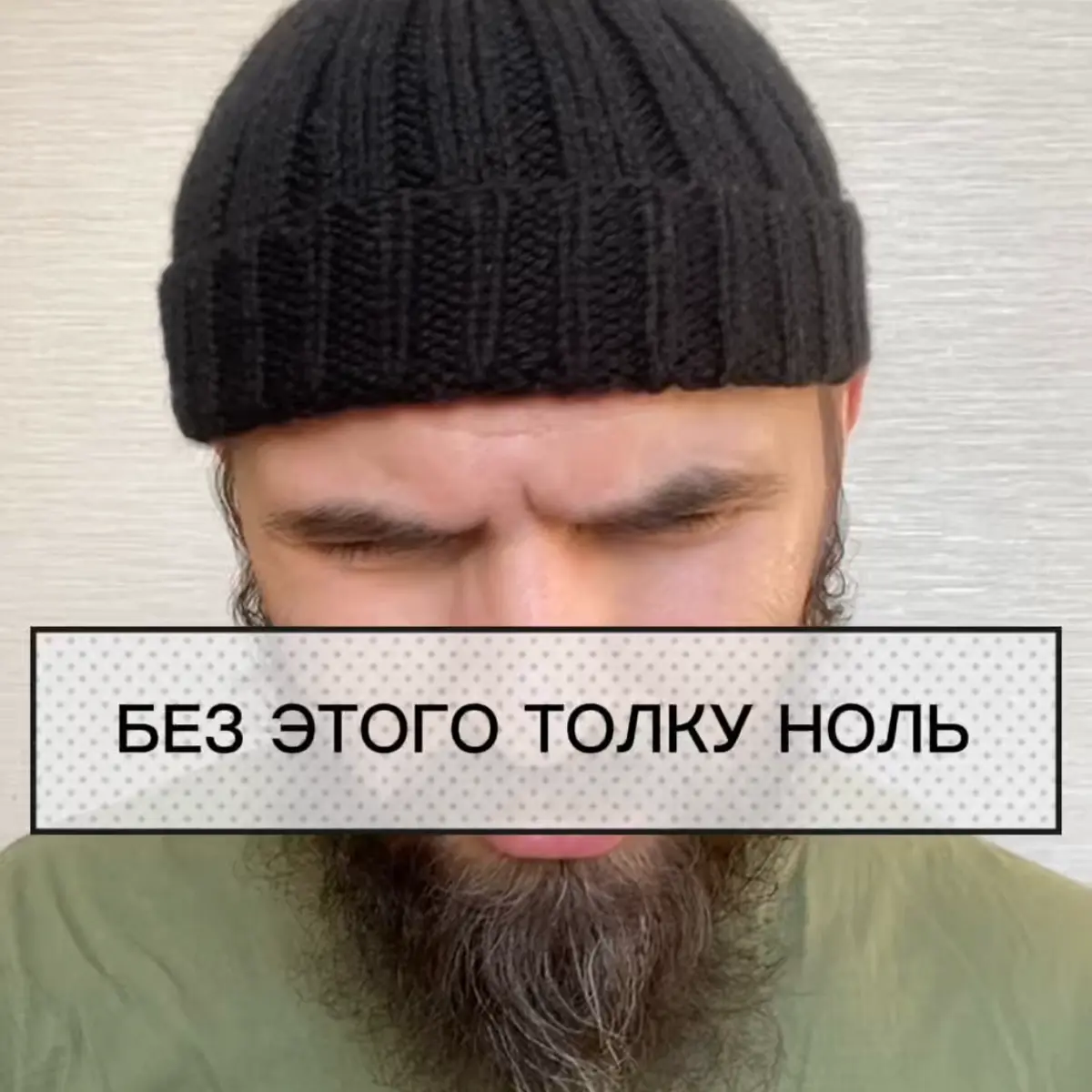 Что может гарантировать хотя бы какой-то результат в любом деле. По ссылке. | Сетка — социальная сеть от hh.ru