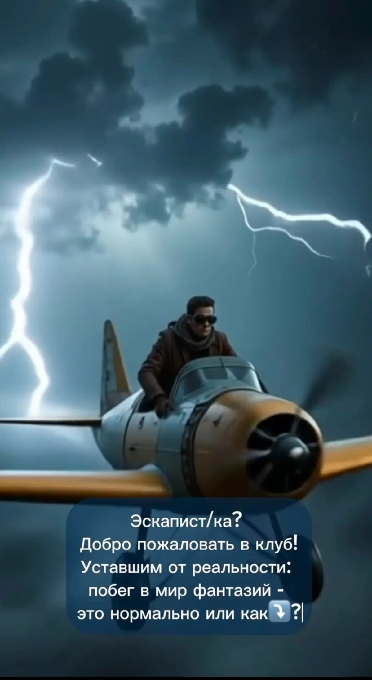 🏝️Эскапист/ка? Добро пожаловать в клуб! | Сетка — социальная сеть от hh.ru