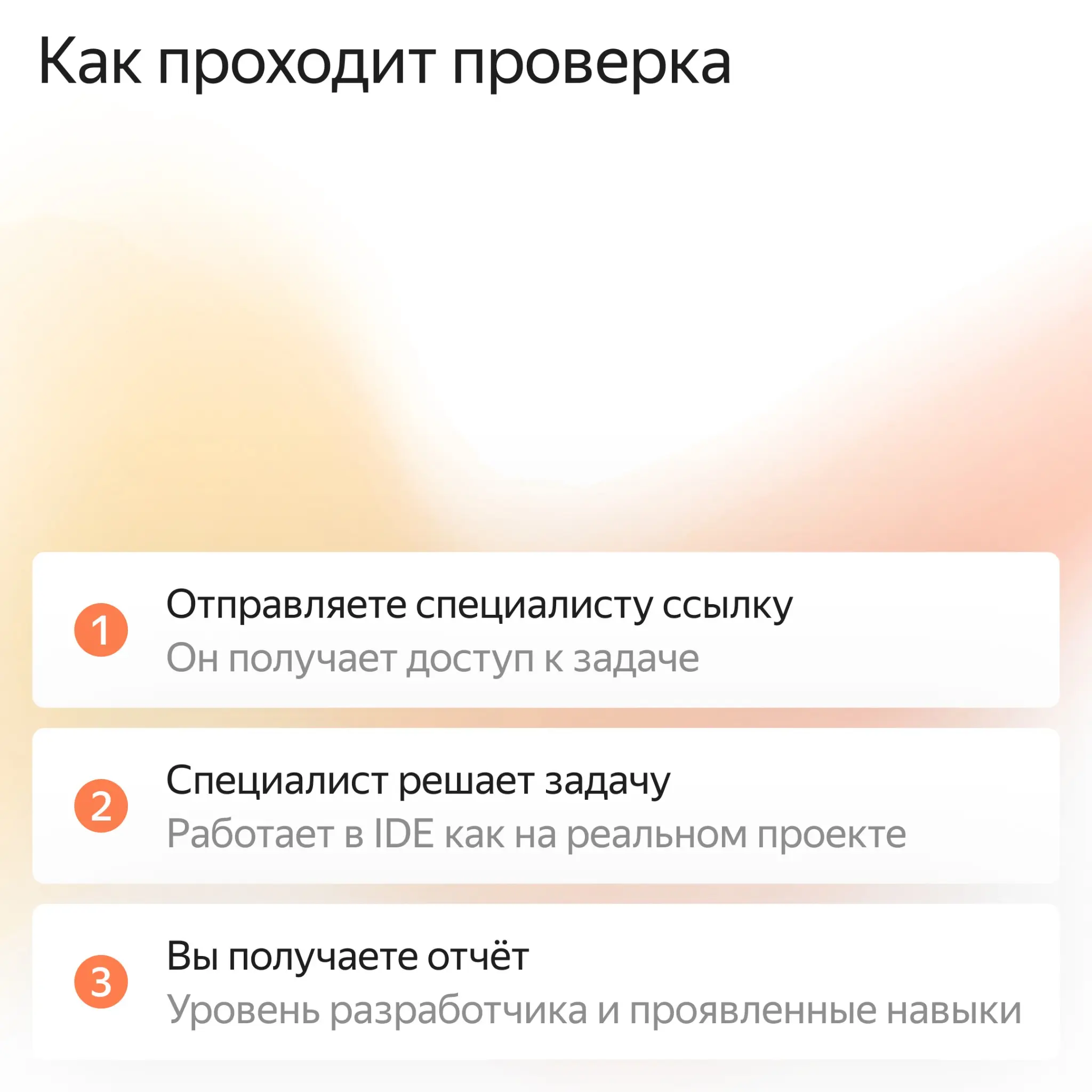 🤯 Как понять уровень фронтенд-разработчика | Сетка — социальная сеть от hh.ru