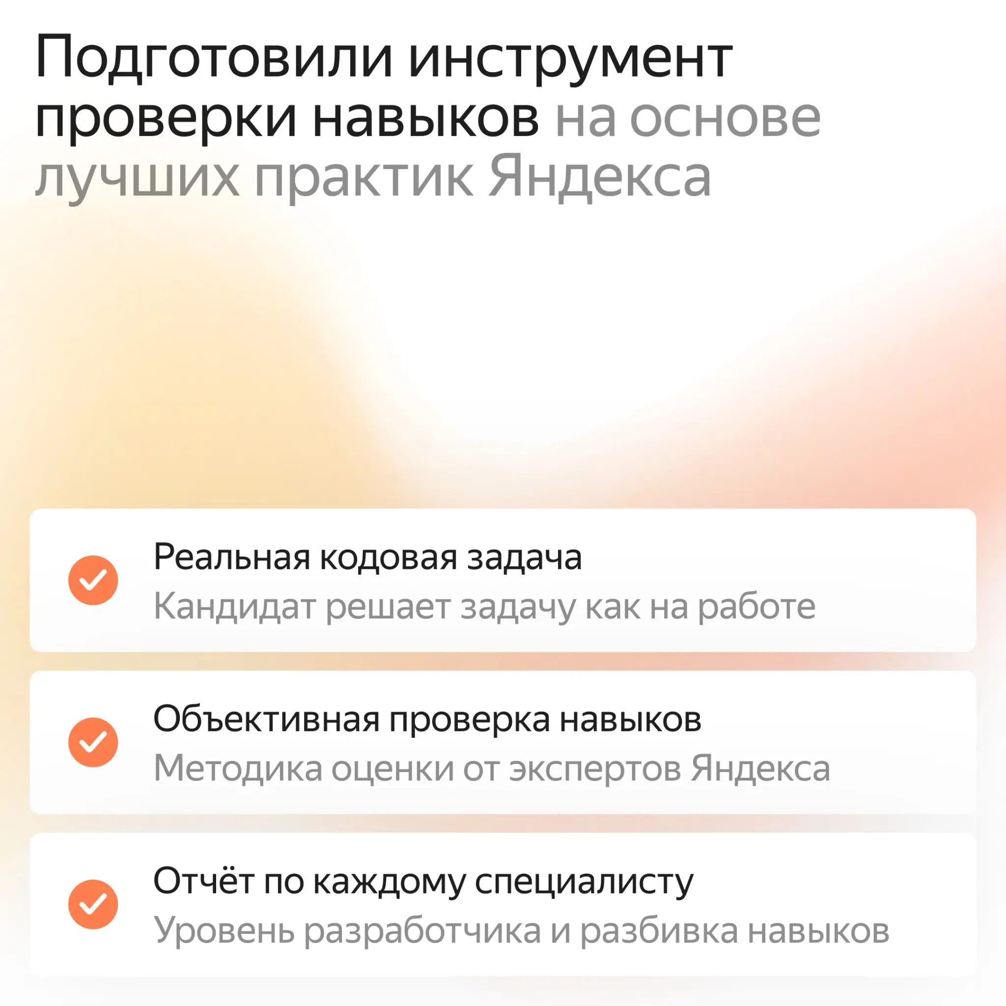 🤯 Как понять уровень фронтенд-разработчика | Сетка — социальная сеть от hh.ru