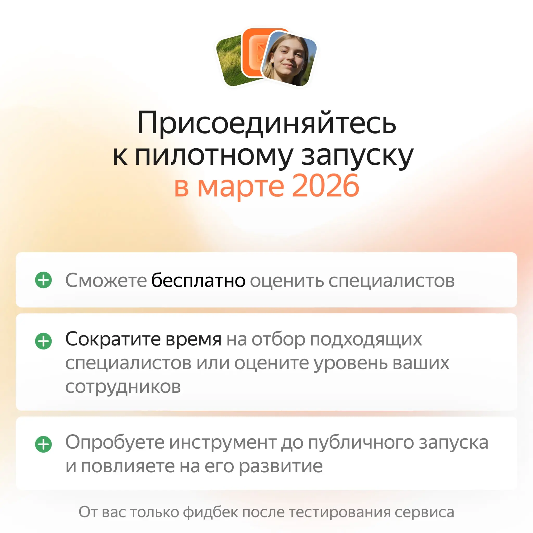 🤯 Как понять уровень фронтенд-разработчика | Сетка — социальная сеть от hh.ru