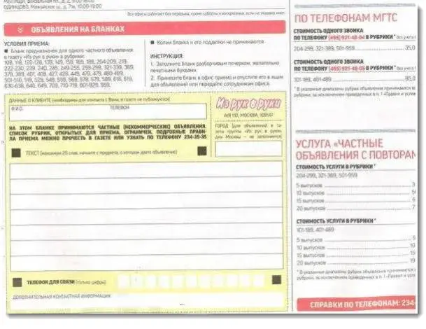 Как я стал senior-руководителем проекта. Серия 2. Выбор, о котором не жалею | Сетка — социальная сеть от hh.ru