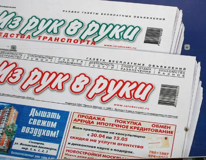 Как я стал senior-руководителем проекта. Серия 2. Выбор, о котором не жалею | Сетка — социальная сеть от hh.ru