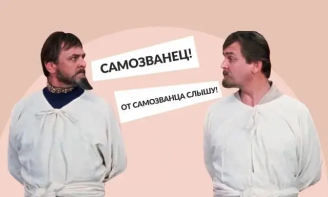 #️⃣ Синдром самозванца наоборот
Когда вам кажется, что вы слишком хороши для этой работы
Привет, грандиозные, сегодня история о том, как «звездная болезнь» на пустом месте может стать тормозом почище ... | Сетка — социальная сеть от hh.ru