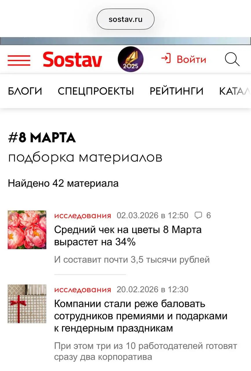 Каждый год перед 8 марта у меня подгорает
Прям как мой чайник, который стоял на плите «просто чтобы не мешался», пока я случайно не включила конфорку 🥴
Жизнь:
🟢Средний чек на цветы перед 8 марта в это... | Сетка — социальная сеть от hh.ru