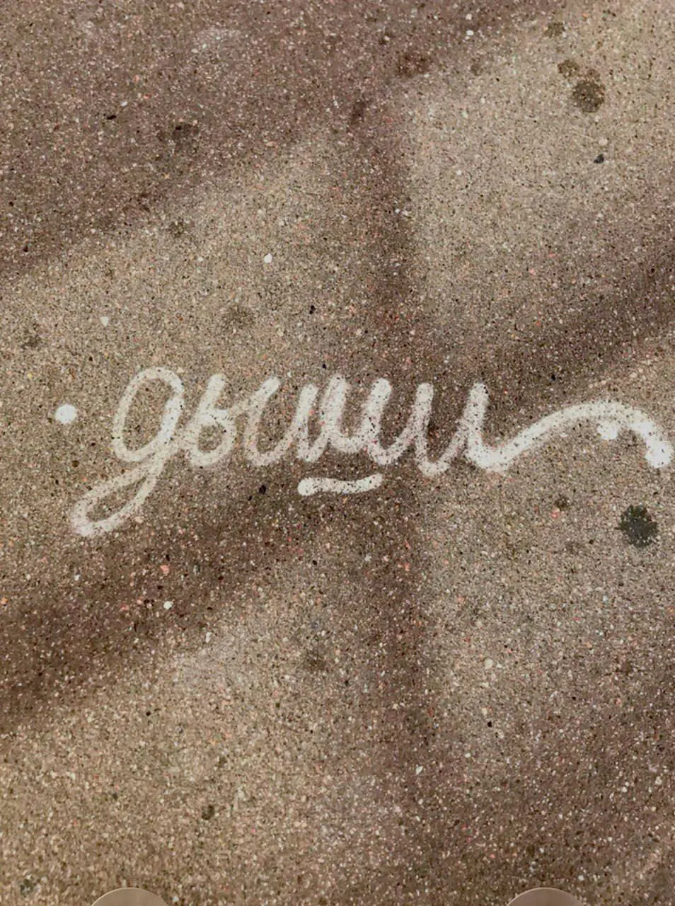 Спала как убитая, но просыпалась по ночам. Собрала для вас лайфхаки
Написала как-то в сторис, что вырубаюсь ещё в полёте головы до подушки, а в 2 ночи просыпаюсь и лежу смотрю в потолок | Сетка — социальная сеть от hh.ru