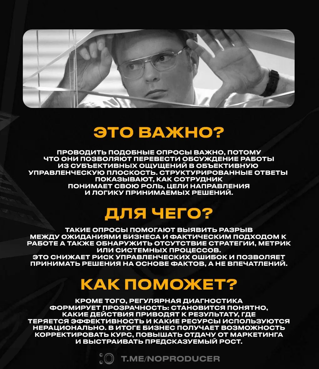 Ко мне регулярно обращаются бренды и агентства с запросом: «инфлюенс есть, активности есть, а результата нет» | Сетка — социальная сеть от hh.ru