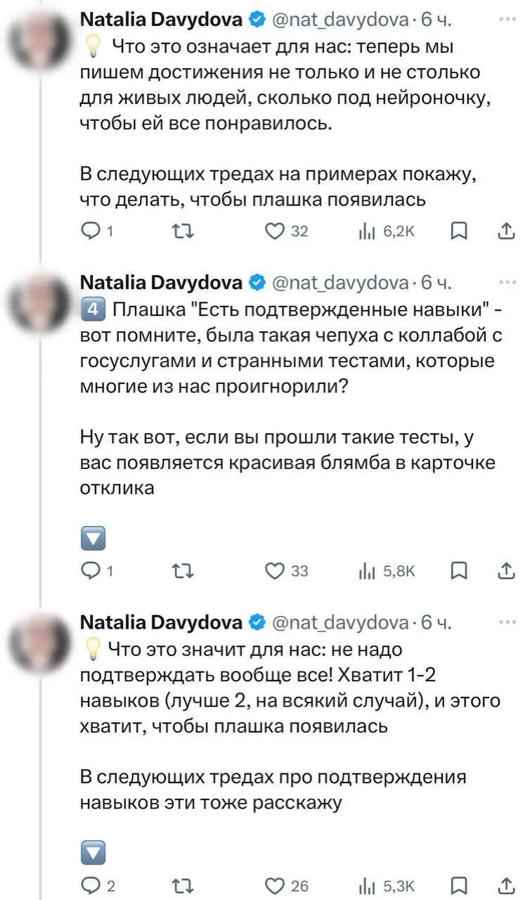 Эйчар показала, как на самом деле выглядят отклики соискателей у них в кабинете: рядом с каждым резюме отображаются специальные маркеры | Сетка — социальная сеть от hh.ru