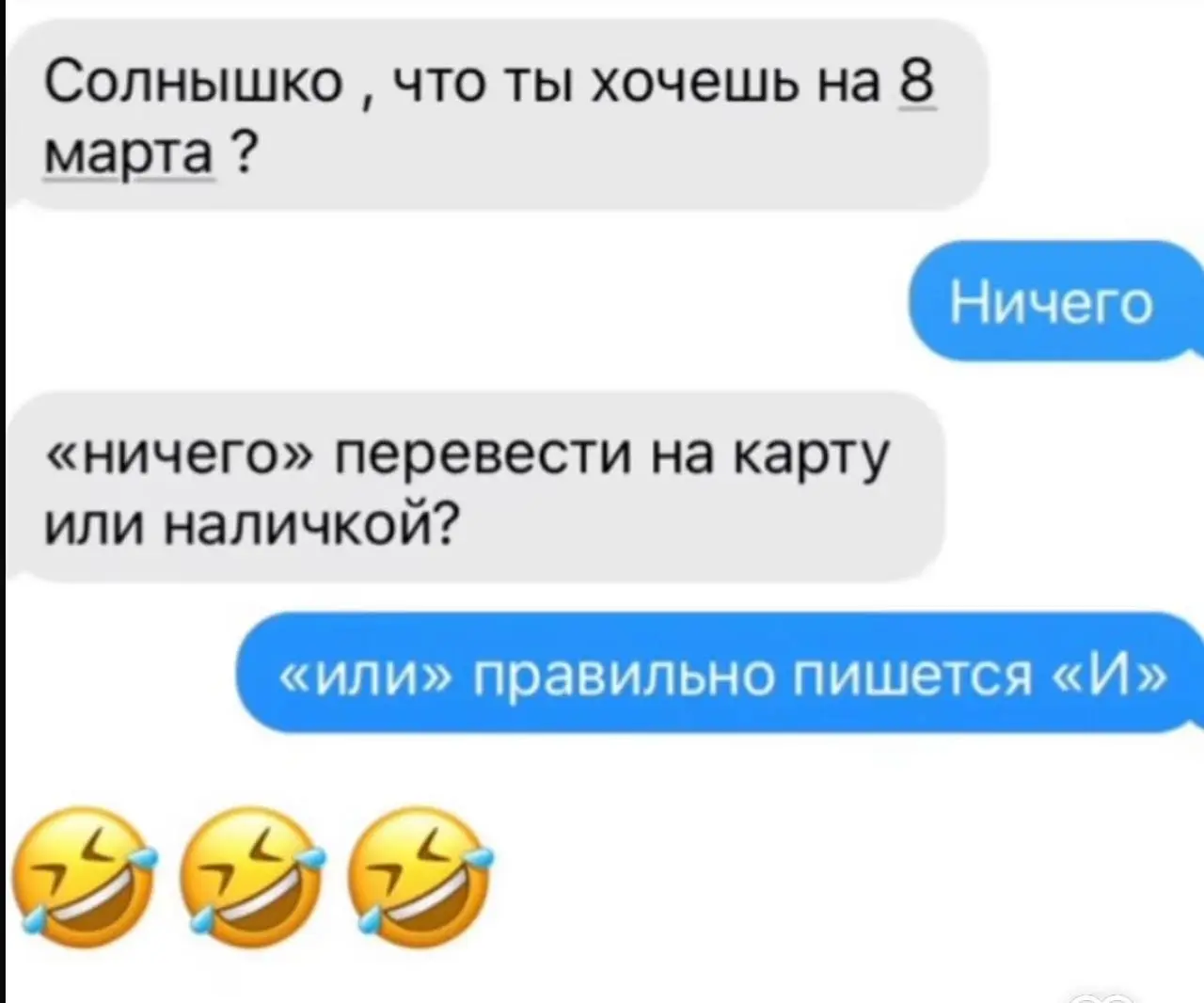 #пятничное
Когда хорошо знаешь ЦА.
Всем отличной пятницы | Сетка — социальная сеть от hh.ru