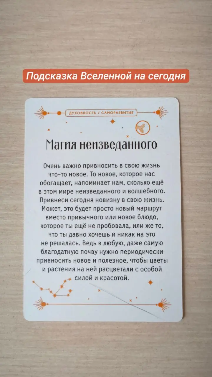 #мышление #мотивация | Сетка — социальная сеть от hh.ru