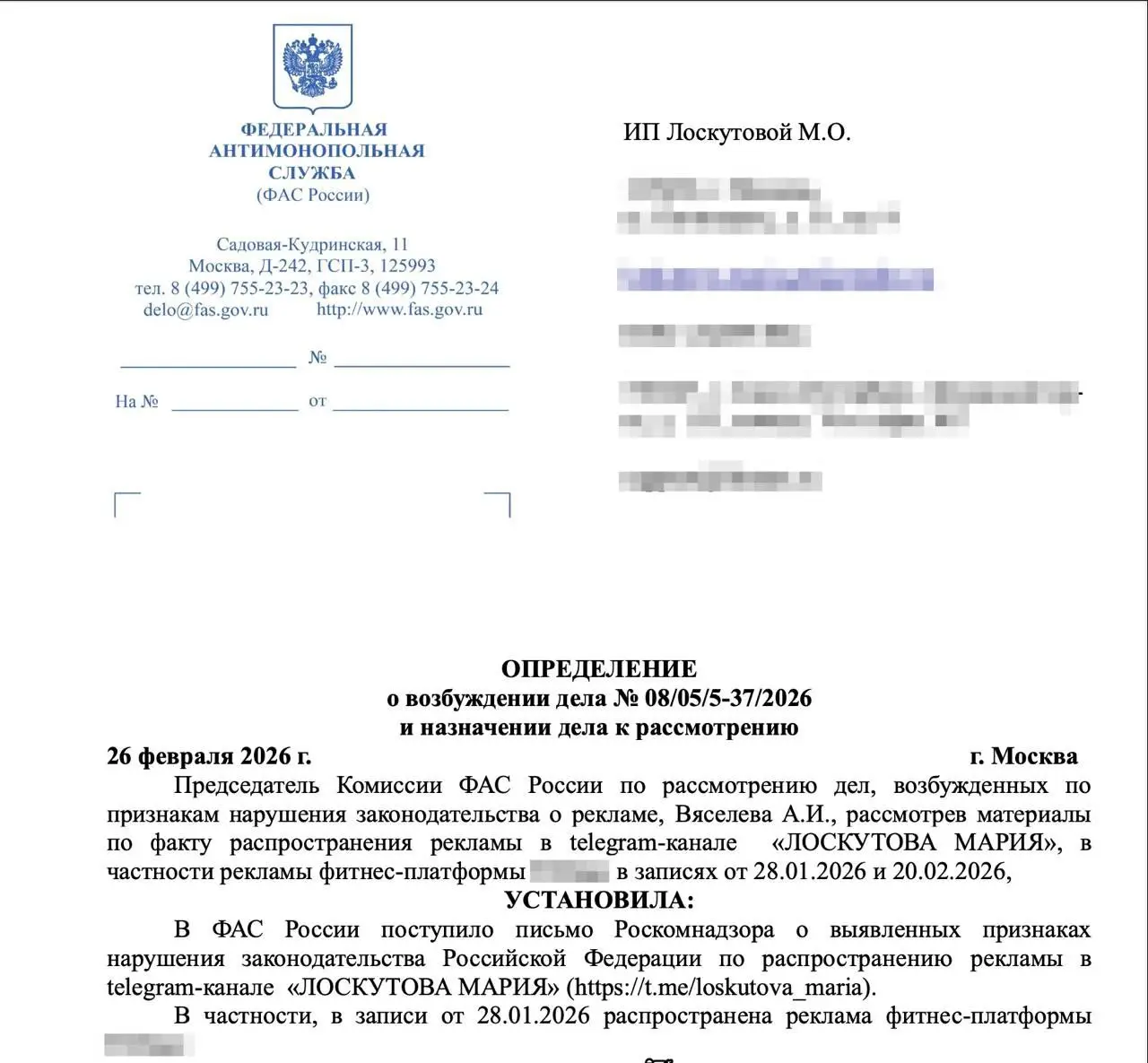 Телеграм уже в блокировке?😳
Знатно вчера всех тряхнуло от новостей.
Давайте вкратце что произошло:
Один из крупных блогеров в Телеграм вчера получила штрафы за январь и февраль по части 10 | Сетка — социальная сеть от hh.ru