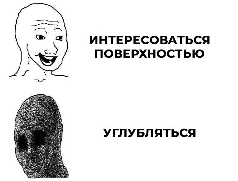 вкратце о геологических изысканиях: | Сетка — социальная сеть от hh.ru