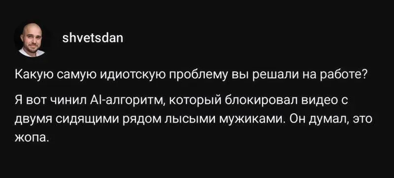 #ai | Сетка — социальная сеть от hh.ru