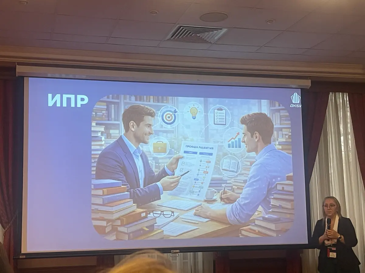 Практика HR 2026 Итоги конференци | Сетка — социальная сеть от hh.ru