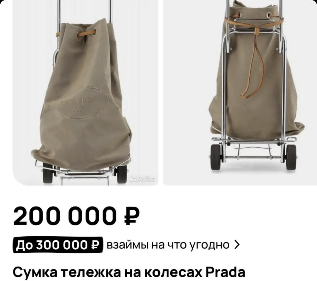 Идеальный подарок к 8 марта | Сетка — социальная сеть от hh.ru