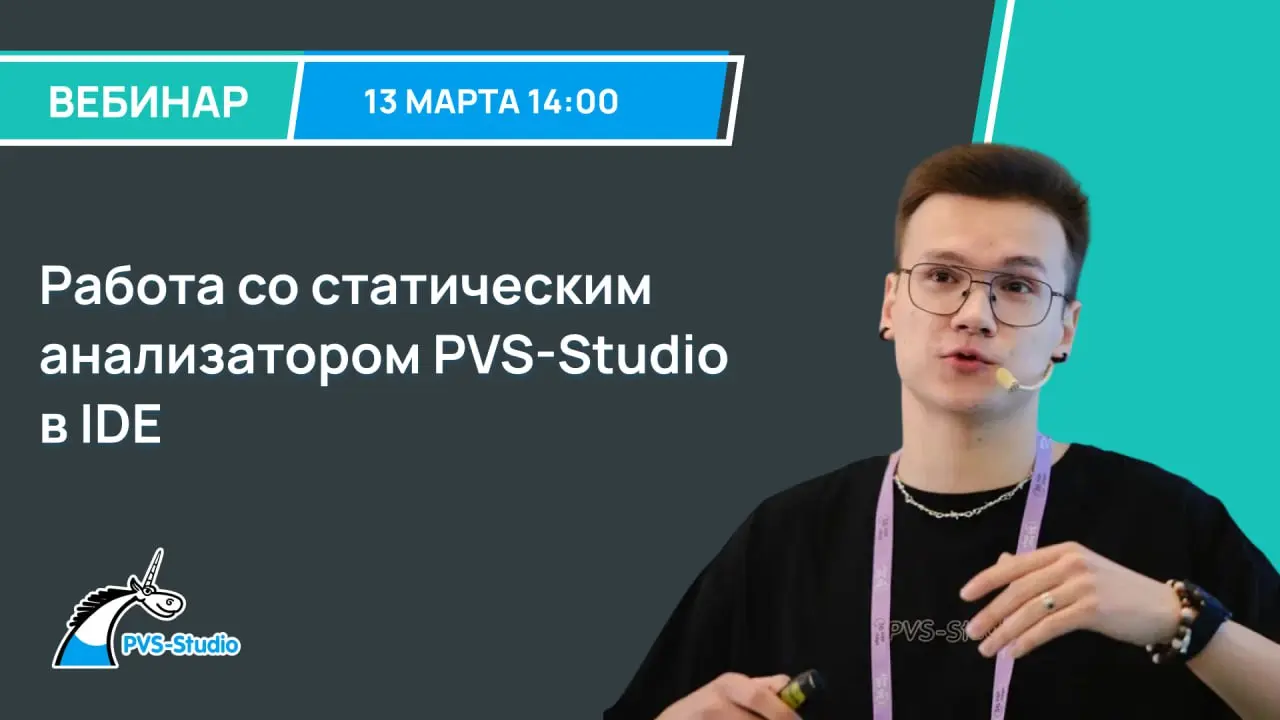 На следующей неделе будет два крутых вебинара! 🔥
1️⃣ 12 марта в 16:00 будем говорить про механизмы в SAST-решениях для выявления дефектов из OWASP Top Ten | Сетка — социальная сеть от hh.ru