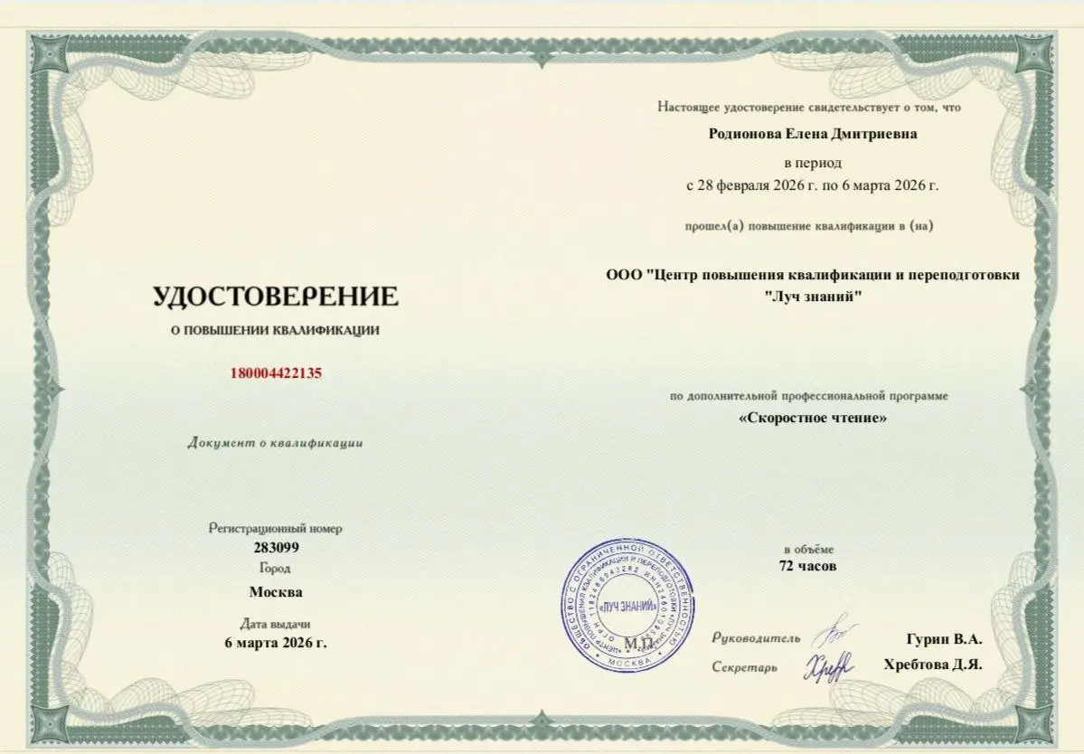 Принимаю поздравления +1🦹 | Сетка — социальная сеть от hh.ru